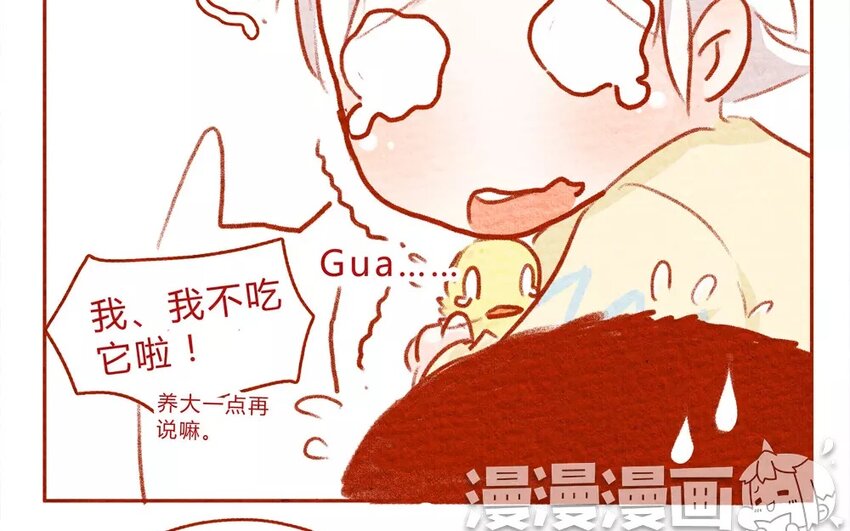 14 第14话  蛋-第14话