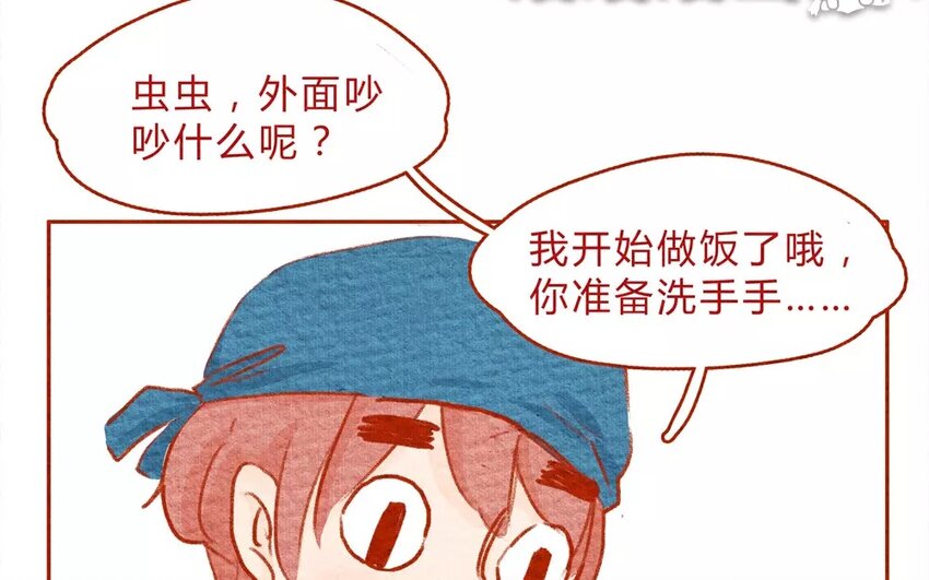 14 第14话  蛋-第14话