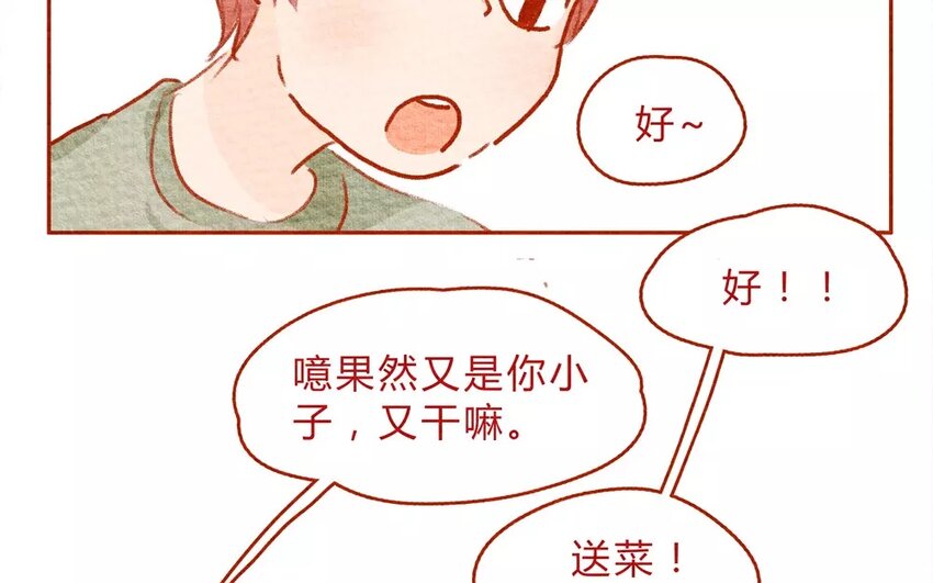 14 第14话  蛋-第14话