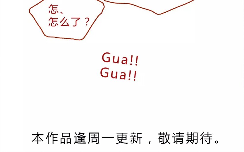 14 第14话  蛋-第14话