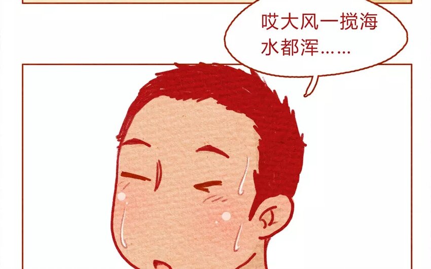 14 第14话  蛋-第14话