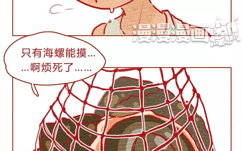 14 第14话  蛋-第14话