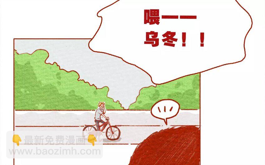 14 第14话  蛋-第14话