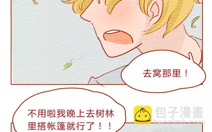 14 第14话  蛋-第14话