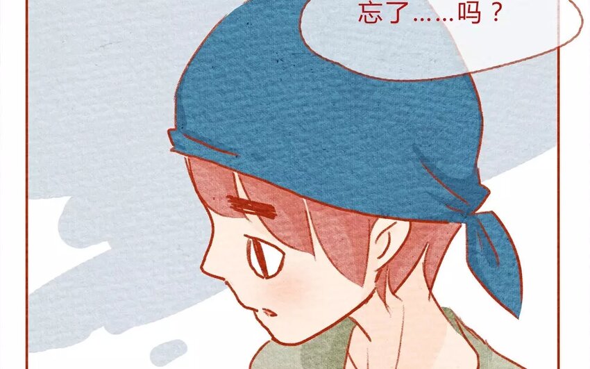 16 第16话  等我们回来-第16话