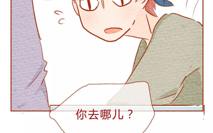 16 第16话  等我们回来-第16话