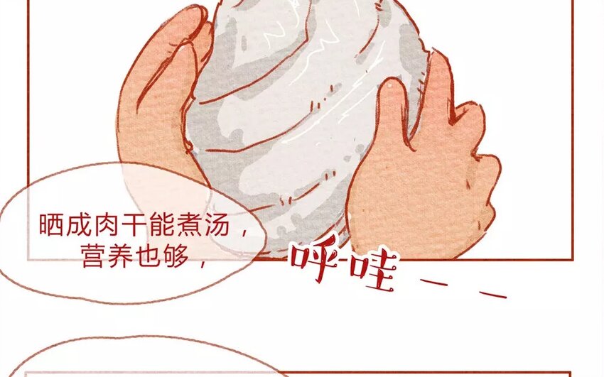 16 第16话  等我们回来-第16话