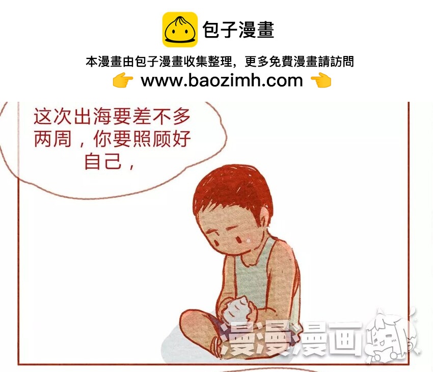 16 第16话  等我们回来-第16话