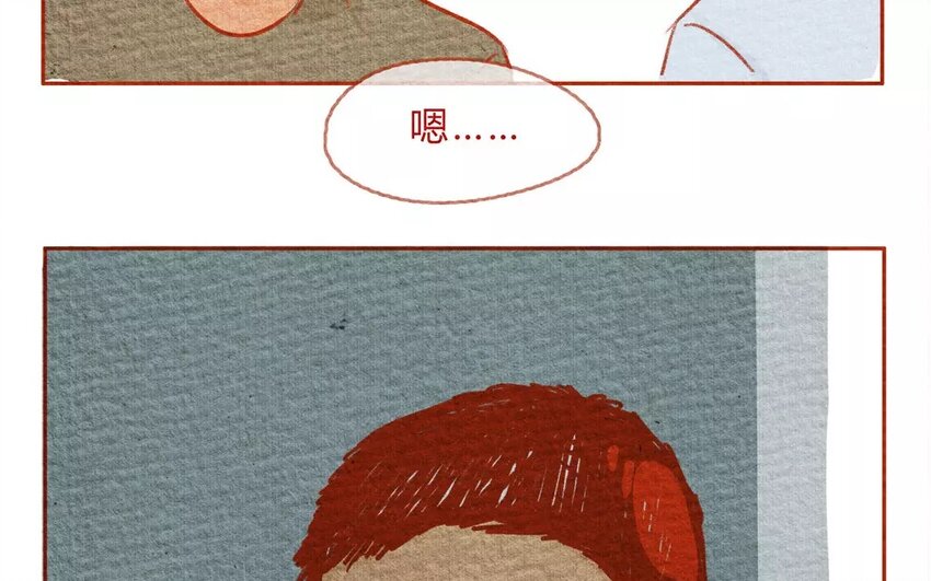 16 第16话  等我们回来-第16话