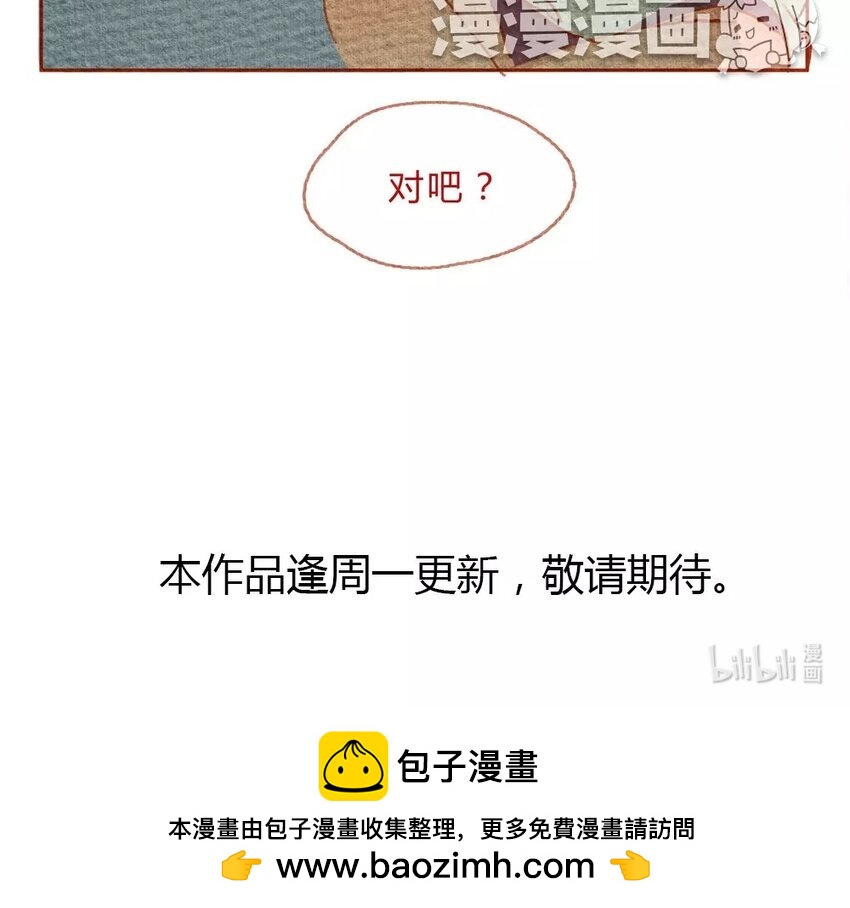 16 第16话  等我们回来-第16话