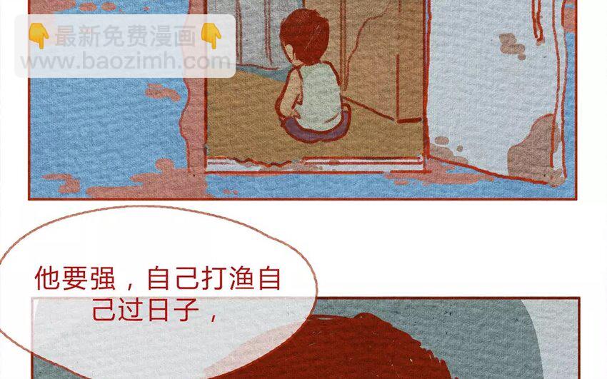 16 第16话  等我们回来-第16话