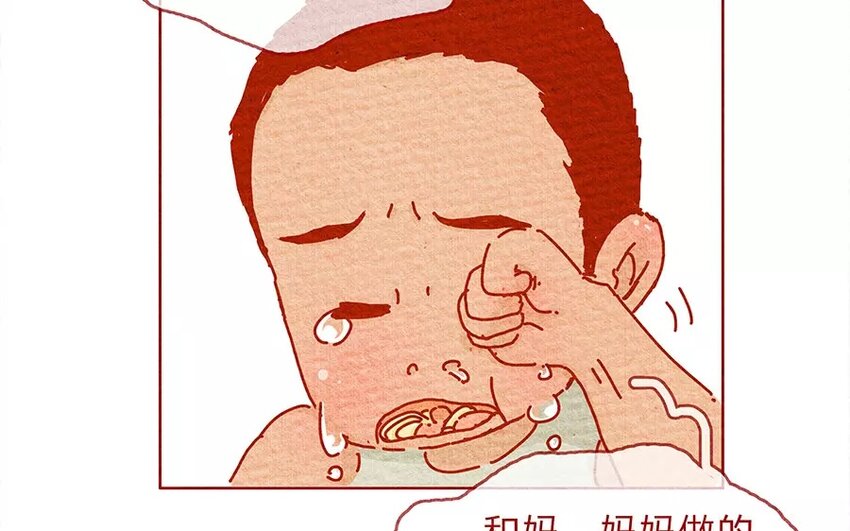 18 第18话  不会让你一个人-第18话