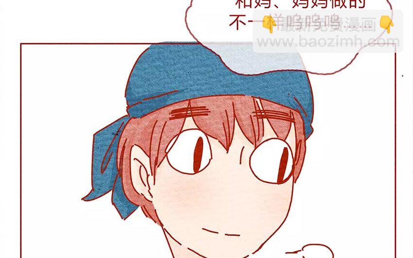 18 第18话  不会让你一个人-第18话