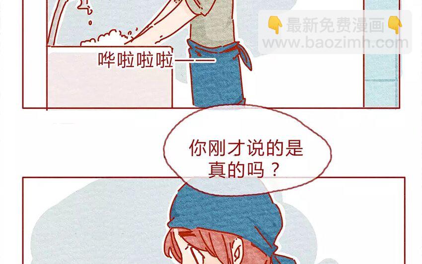 18 第18话  不会让你一个人-第18话