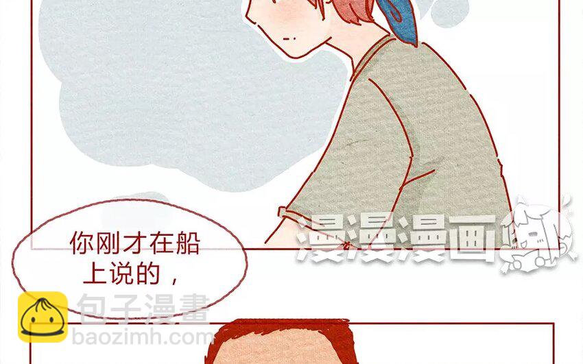 18 第18话  不会让你一个人-第18话