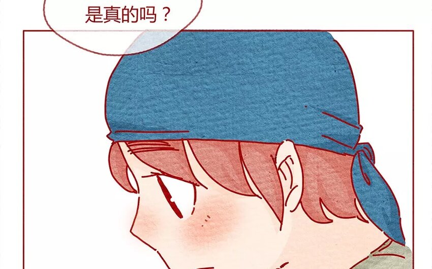 18 第18话  不会让你一个人-第18话