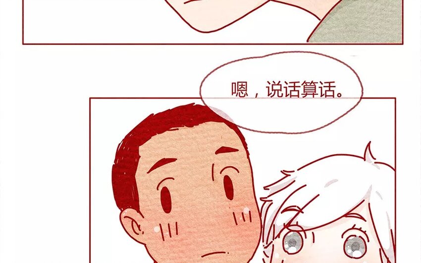 18 第18话  不会让你一个人-第18话