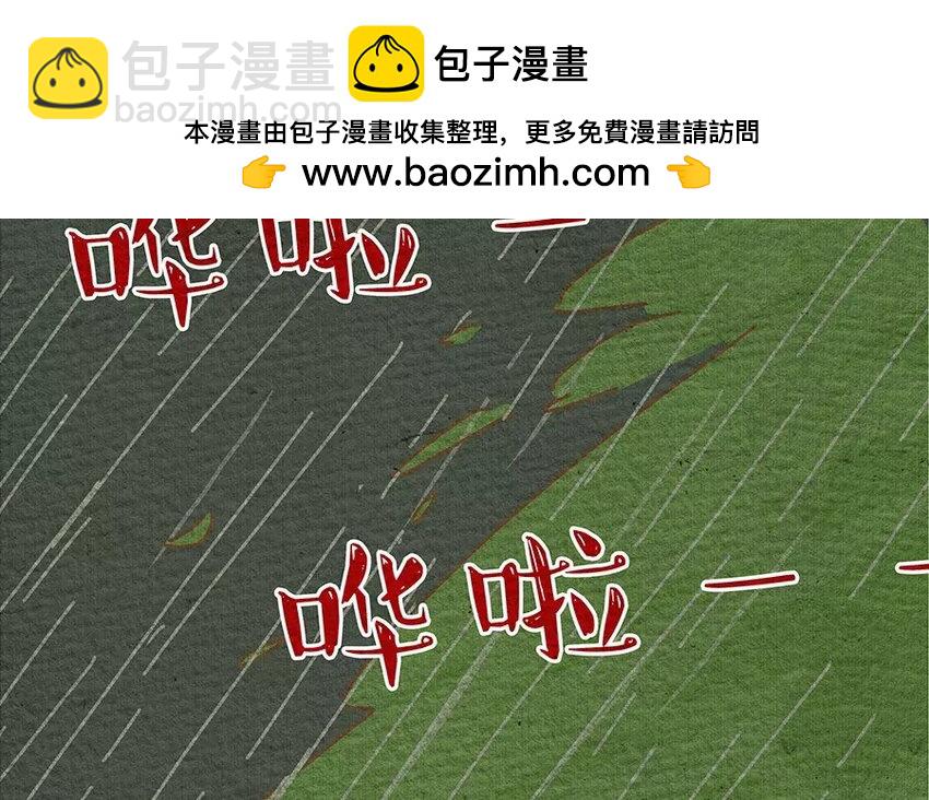 18 第18话  不会让你一个人-第18话