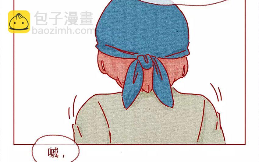 18 第18话  不会让你一个人-第18话