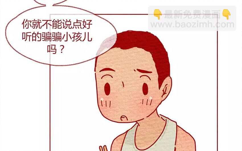 18 第18话  不会让你一个人-第18话