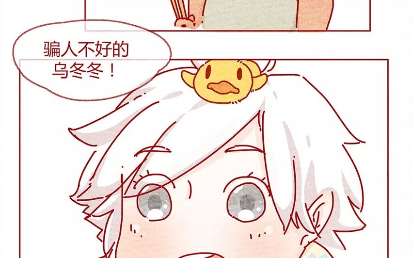 18 第18话  不会让你一个人-第18话