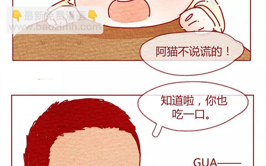 18 第18话  不会让你一个人-第18话