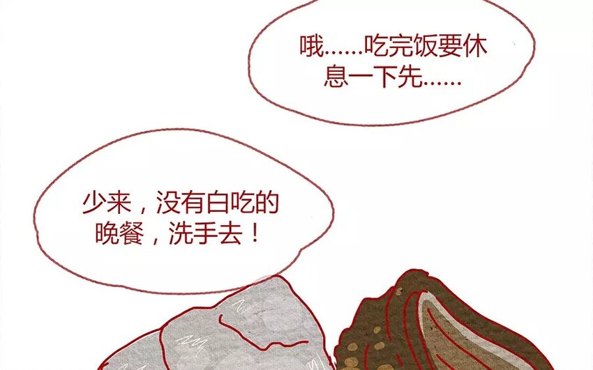 18 第18话  不会让你一个人-第18话