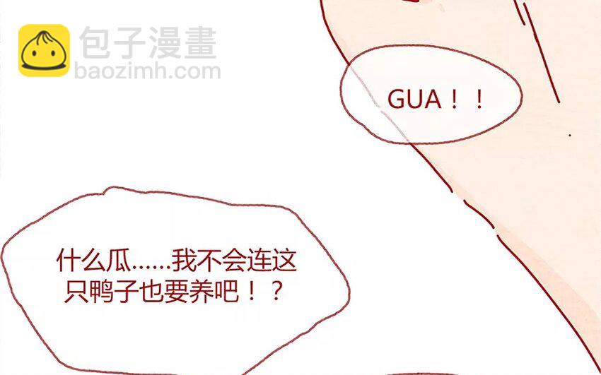 18 第18话  不会让你一个人-第18话