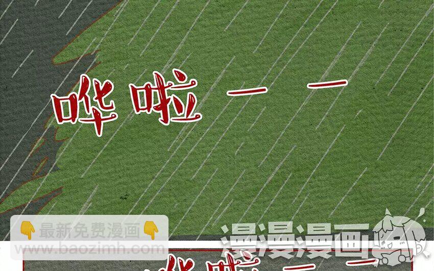 18 第18话  不会让你一个人-第18话