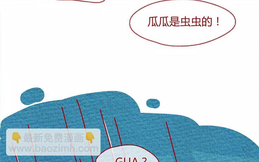 18 第18话  不会让你一个人-第18话