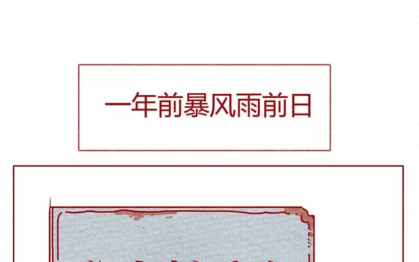 18 第18话  不会让你一个人-第18话