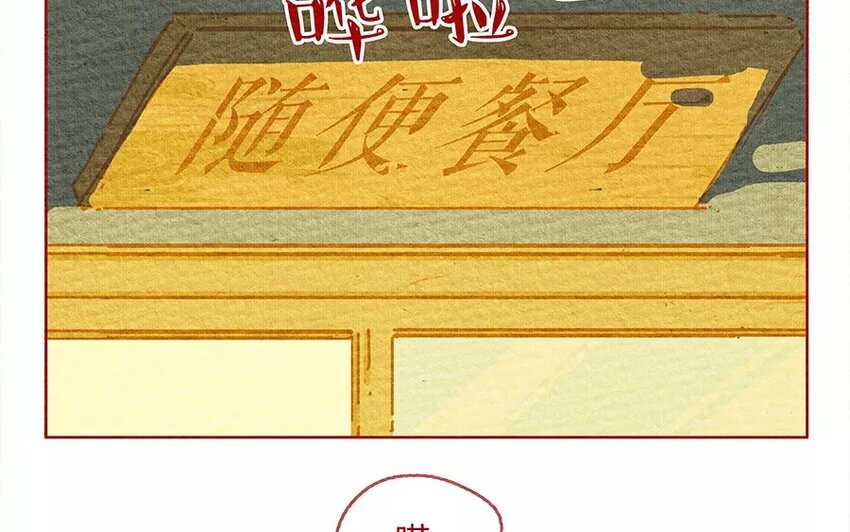 18 第18话  不会让你一个人-第18话