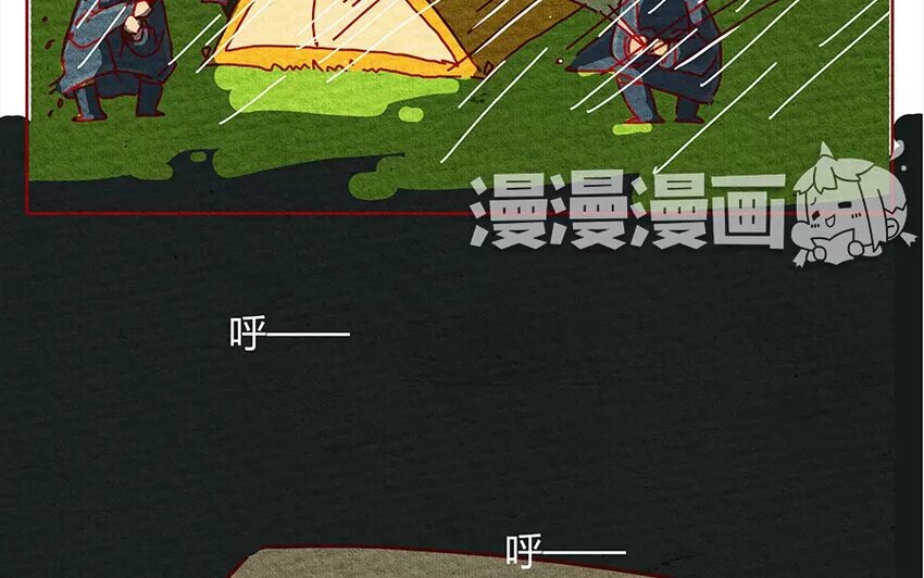 18 第18话  不会让你一个人-第18话