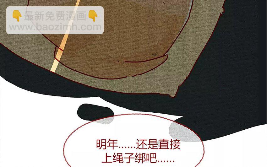 18 第18话  不会让你一个人-第18话