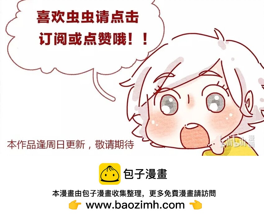 18 第18话  不会让你一个人-第18话