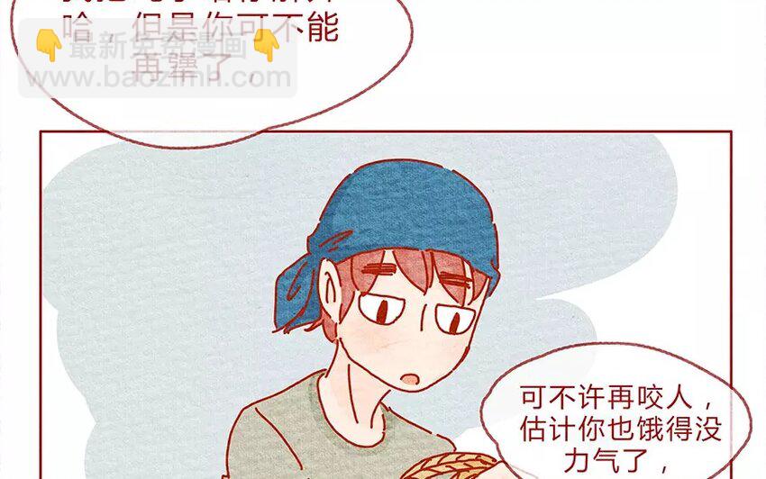 18 第18话  不会让你一个人-第18话