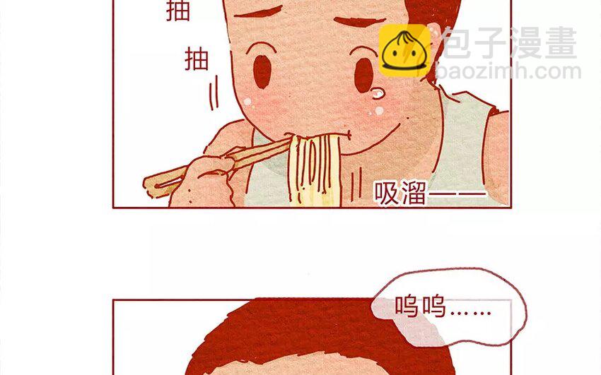 18 第18话  不会让你一个人-第18话