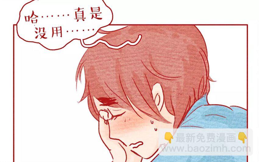 2 第2话  小岛上的歪果仁-第2话