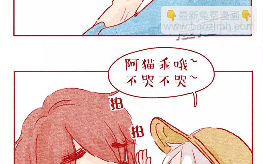 2 第2话  小岛上的歪果仁-第2话