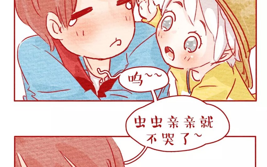 2 第2话  小岛上的歪果仁-第2话