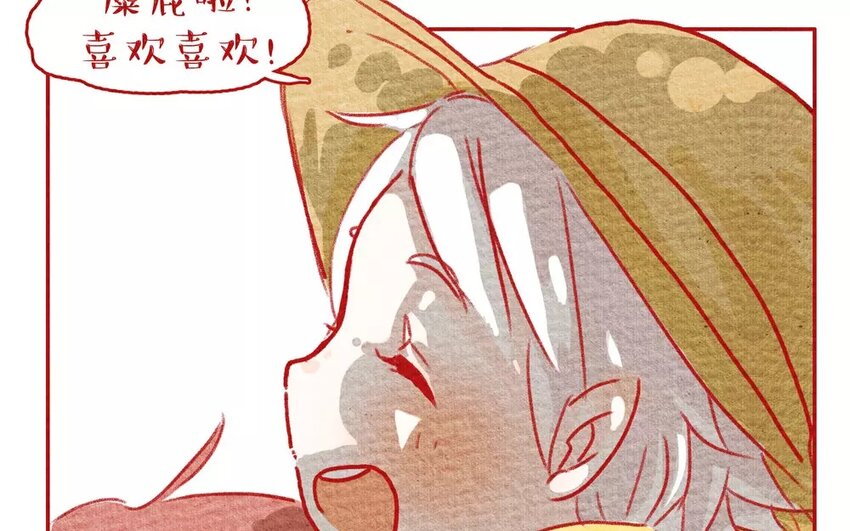 2 第2话  小岛上的歪果仁-第2话