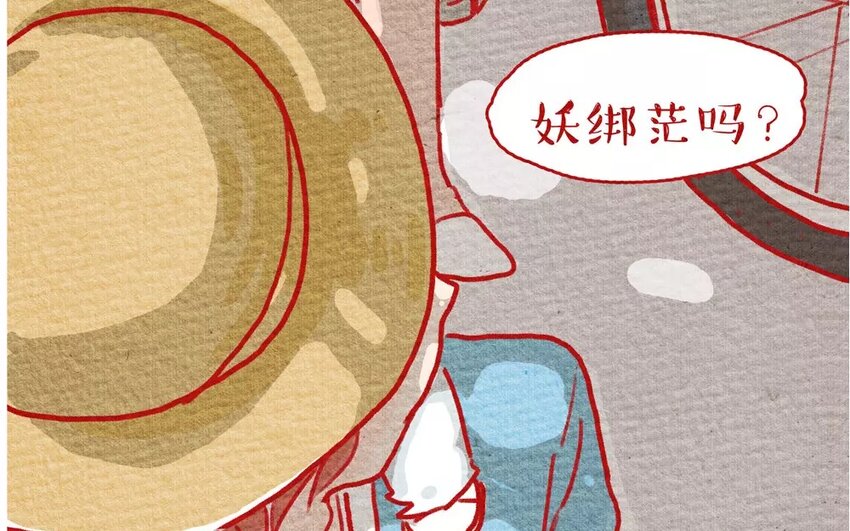 2 第2话  小岛上的歪果仁-第2话