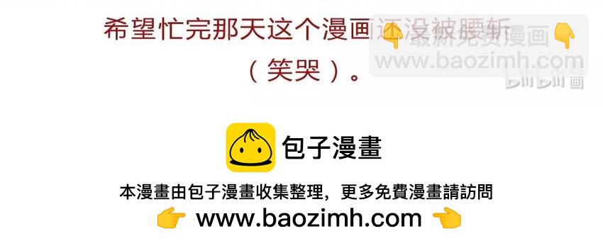 2 第2话  小岛上的歪果仁-第2话