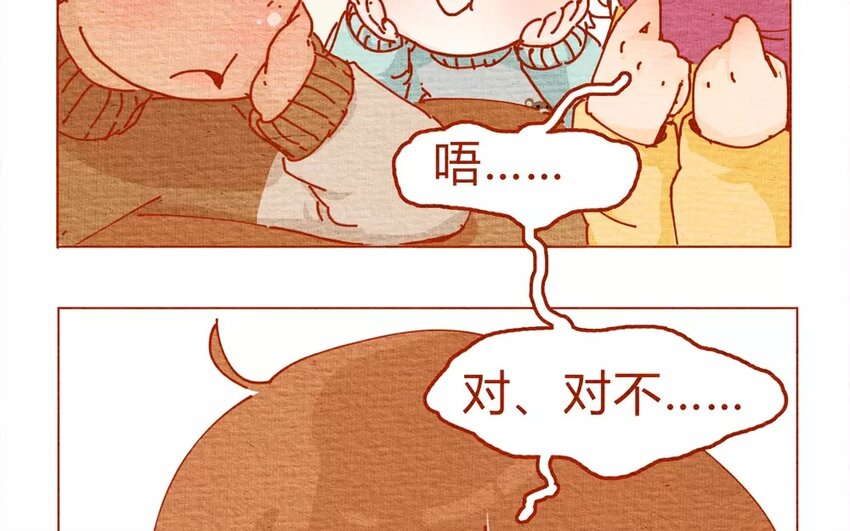 20 第20话  这个菜叫随便？-第20话