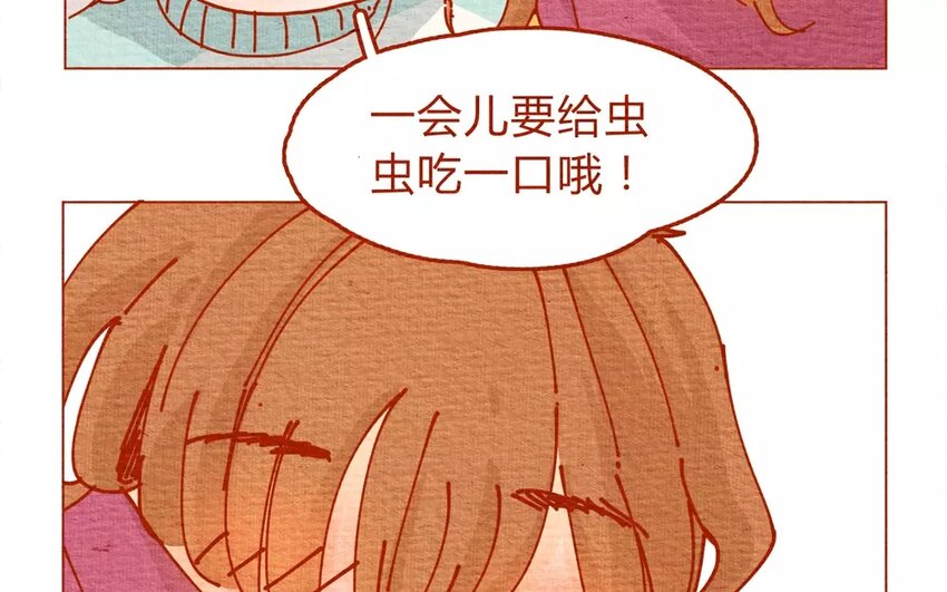 20 第20话  这个菜叫随便？-第20话