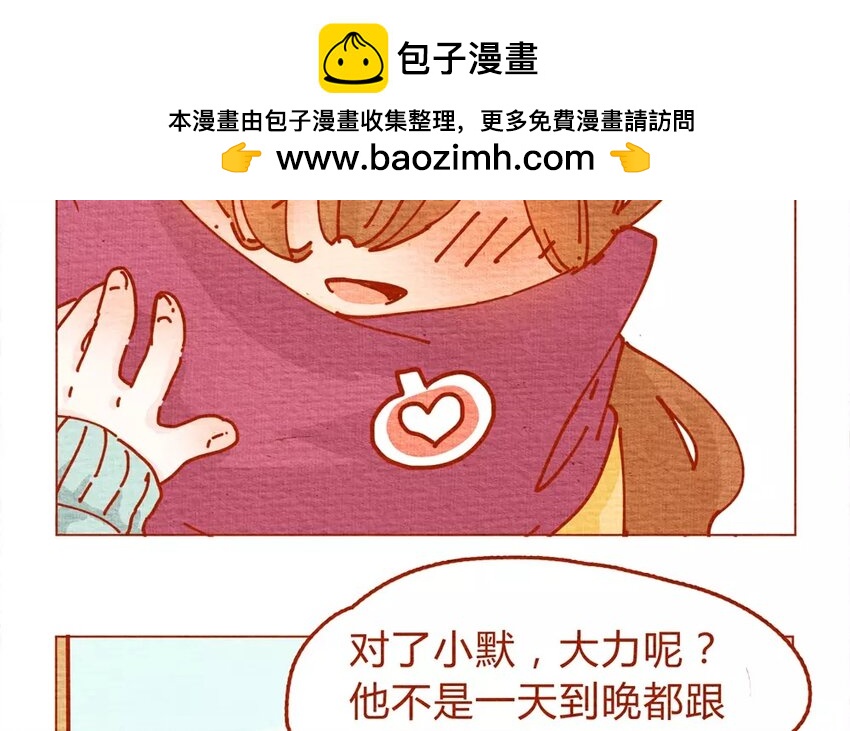 20 第20话  这个菜叫随便？-第20话