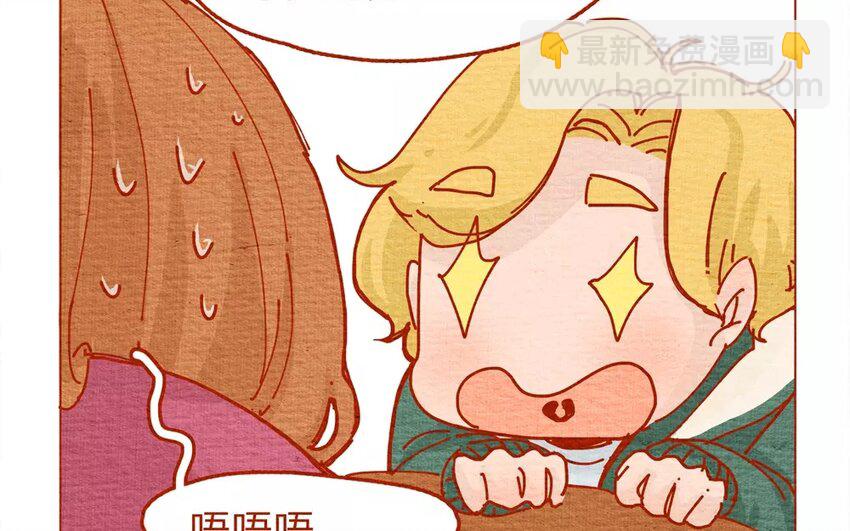 20 第20话  这个菜叫随便？-第20话