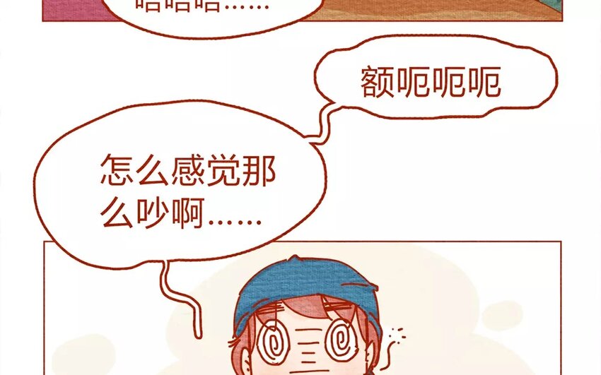 20 第20话  这个菜叫随便？-第20话