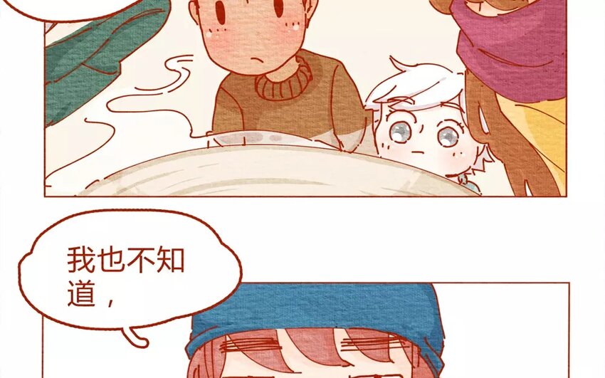 20 第20话  这个菜叫随便？-第20话