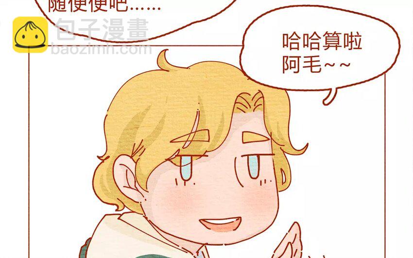 20 第20话  这个菜叫随便？-第20话